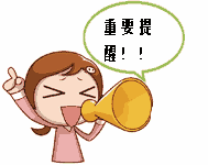 雙十二剁手后，優(yōu)立倉為余額不足的2017年再添“猛料”