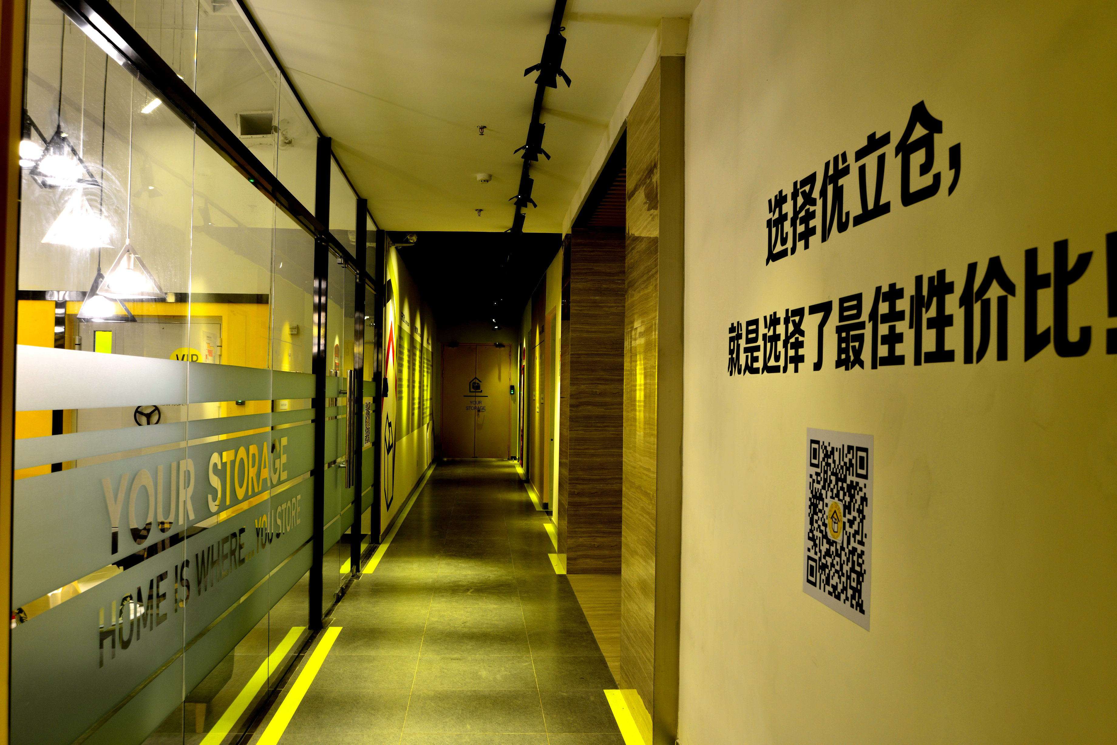 北京迷你倉(cāng)寄存的收費(fèi)標(biāo)準(zhǔn)